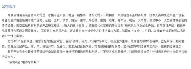 高配BA1400工厂扫地机 驾驶式扫地机 洁驰扫地机 工业扫地机