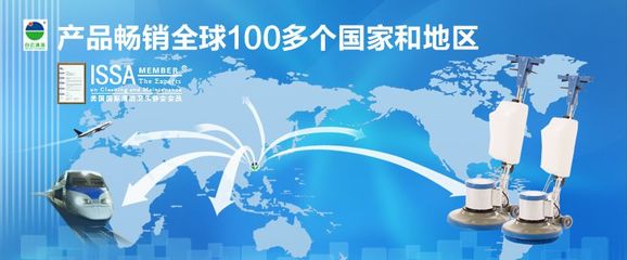 【〈厂家批发〉抛光打蜡机,BF522洁霸多功能抛光打蜡机,地毯清洗】价格_厂家 - 中国供应商