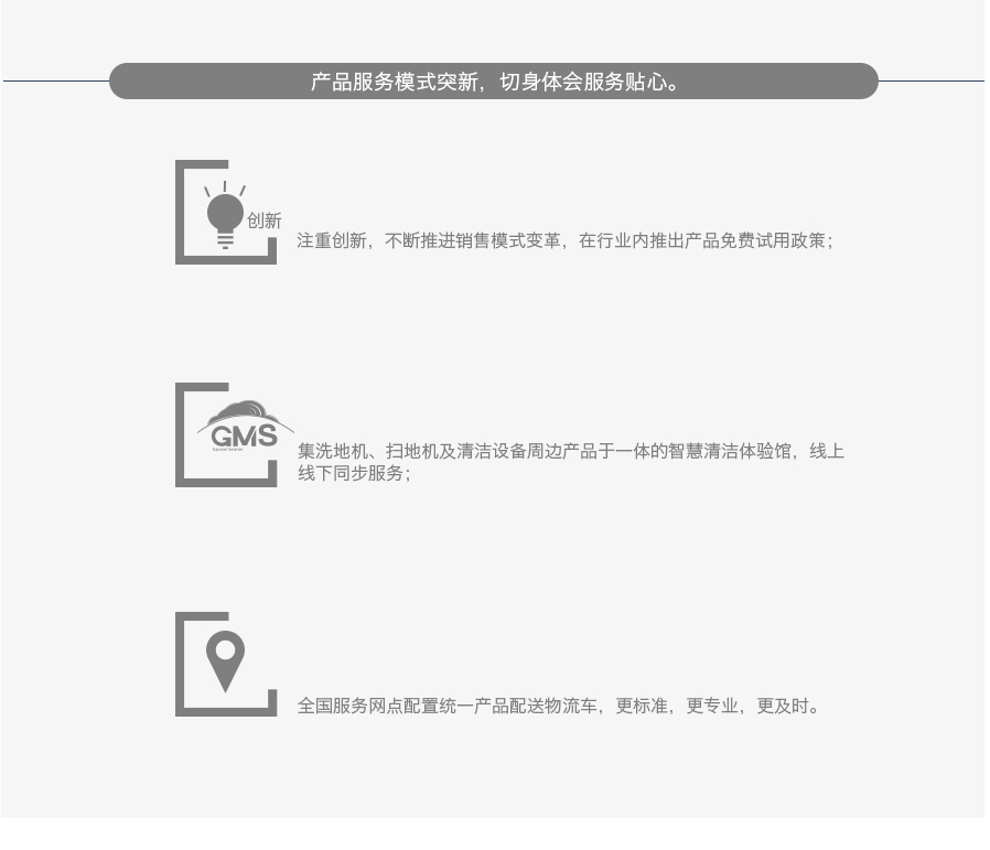 高美驾驶式扫地机工厂保洁用电动扫地车物业道路清扫车